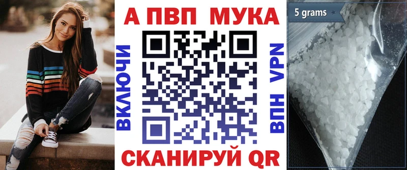 Alpha-PVP СК КРИС  это Telegram  Октябрьск 