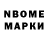 ТГК Wax Nomura San