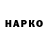 МЕТАДОН VHQ N. IFOR