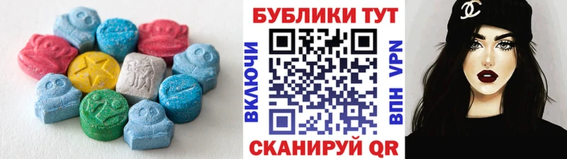 ЭКСТАЗИ 300 mg  Октябрьск 
