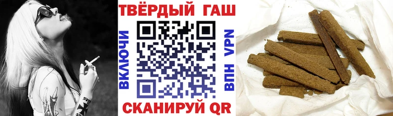 Гашиш ice o lator  купить  сайты  Октябрьск 