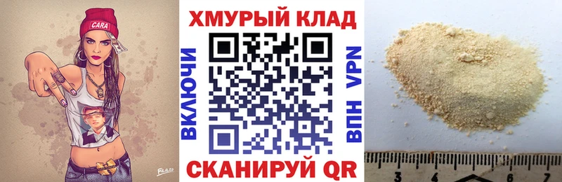 Героин белый  купить наркоту  Октябрьск 