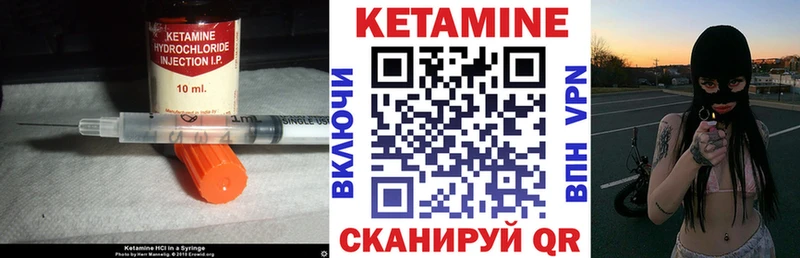КЕТАМИН ketamine  гидра ССЫЛКА  Октябрьск  закладка 