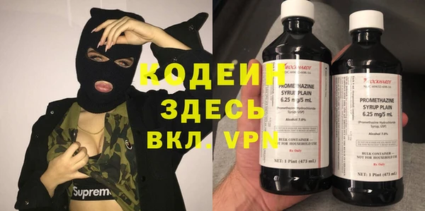 марихуана Новодвинск