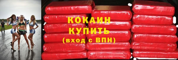 спиды Гусиноозёрск