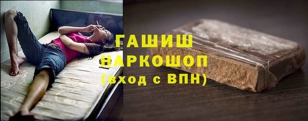 спиды Гусиноозёрск