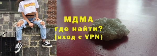 спиды Гусиноозёрск