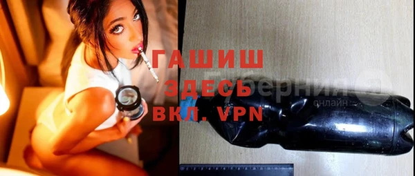 спиды Гусиноозёрск