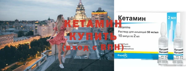 спиды Гусиноозёрск