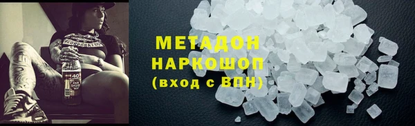 спиды Гусиноозёрск