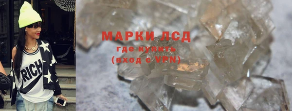 сатива Фурманов