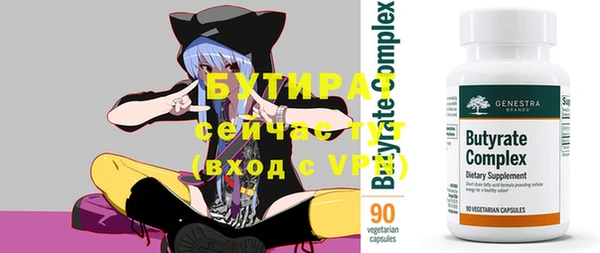 спиды Гусиноозёрск