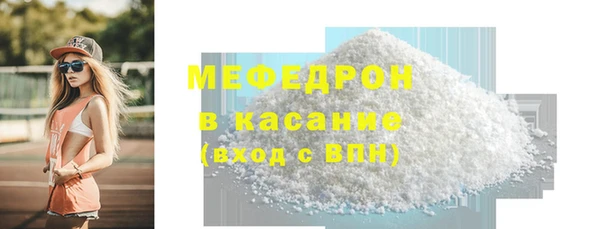 соль ск Хадыженск
