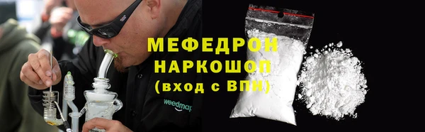 спиды Гусиноозёрск