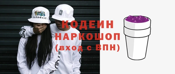 кокаин колумбия Гусь-Хрустальный