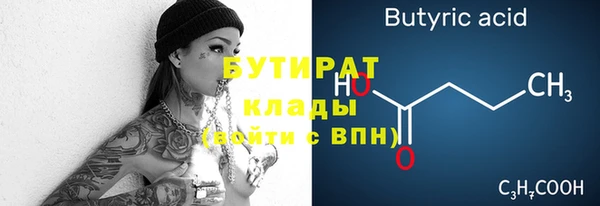 кокаин колумбия Гусь-Хрустальный