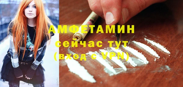 спиды Гусиноозёрск