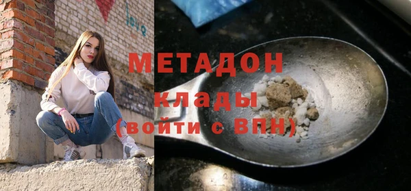 кокаин колумбия Гусь-Хрустальный