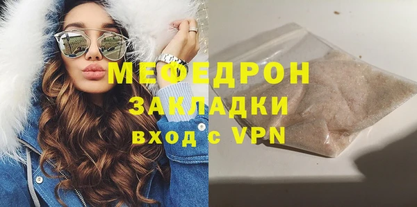 кокаин колумбия Гусь-Хрустальный