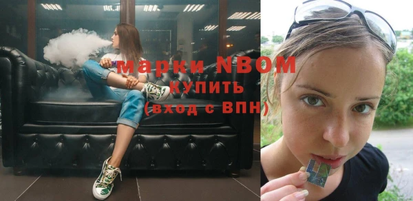 спиды Гусиноозёрск