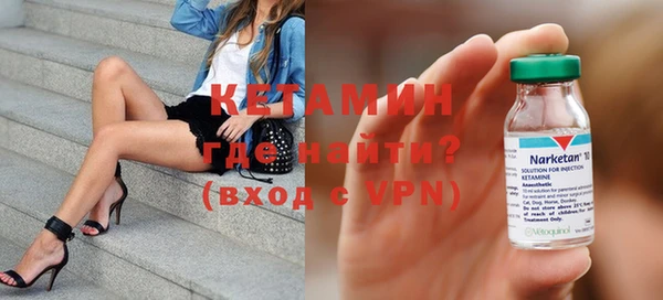 кристаллы Новокубанск