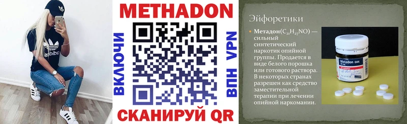купить   гидра tor  Метадон белоснежный  Октябрьск 