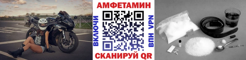 Метамфетамин винт  Октябрьск 