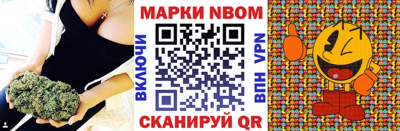 Марки 25I-NBOMe 1500мкг  Октябрьск 