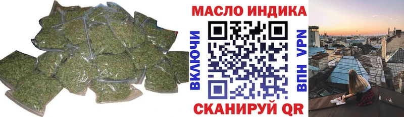 Дистиллят ТГК гашишное масло Октябрьск