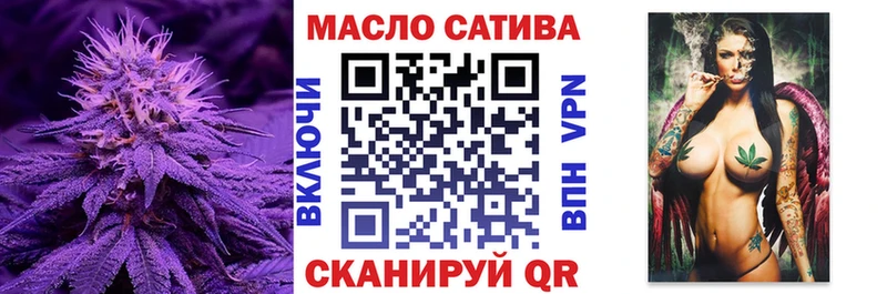 ТГК THC oil Октябрьск